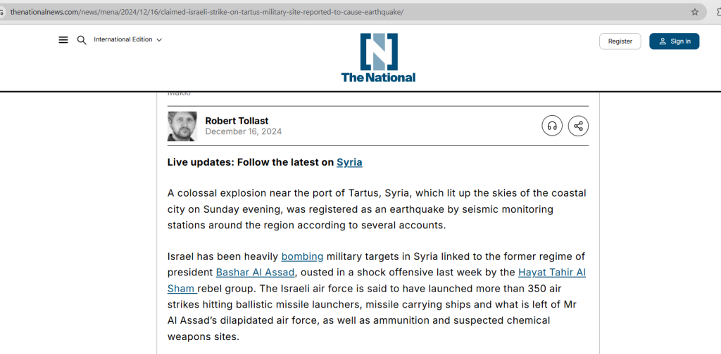 Tartous unverified nuclear explosion